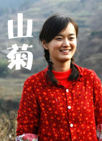最后的深爱